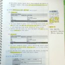 정보보안기사 2025년 1회차 실기 최종 합격 후기(공부 방법, 시험 후기)