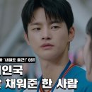 [내일도 출근! OST] 서인국 - 날 채워준 한 사람, 출처 유튜브 이미지