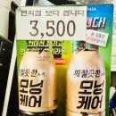 바른맥주성내
