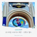 오사카 유니버셜 스튜디오 재팬 닌텐도월드 3번 입장한 썰 푼다(Feat. 재입장까지..)