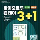 바우런안경원 이미지