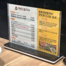 하대동205 | 진주 혁신도시 맛집 등촌샤브칼국수 내돈내산 솔직후기/외식하기좋은곳