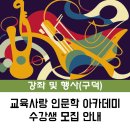 (상반기)유럽 도시에 흐르는 클래식 음악 이미지
