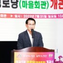 대곡2리 경로당 이미지