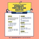한림교육사