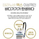 라테라 이미지