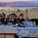 (학교)강릉정보공고 이미지