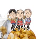 최가네 식품 네이버블로그