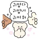 진여울 이미지