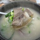 소머리국밥 네이버블로그