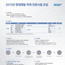 현대제철(주) 네이버블로그