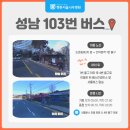 수원-남부-103 이미지