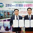 범화 세계타임즈