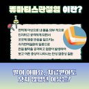 연세류마내과의원 이미지