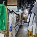 무지개세탁소 이미지