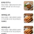 한양고깃집 반석점 | [반석동 맛집 후기] 손의손 반석점