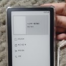 카페이랑잉크충전방 | 4.3인치 이북리더기 Xteink X4 구매 후기