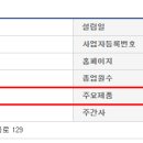 진영프라스틱 이미지