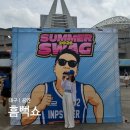 (주)팔공삼 푸드 | 2026 싸이 흠뻑쇼 1열 스탠딩 후기 : 준비물 게스트 꿀팁 총정리