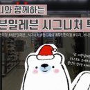 세븐일레븐 시그니처타워점