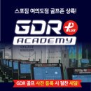 여의도골프존 이미지