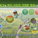 하천가든 이미지