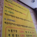 신153매운양푼갈비찜 이미지