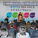금강용역