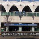 풍림벽산공인중개사사무소 이미지