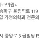 삼성에이스내과의원 이미지