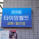 동원카써비스 이미지