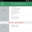 국회의원회관 직원식당