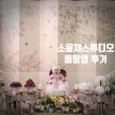 김해 한옥 아기 소담 돌사진 촬영후기[소윤채]