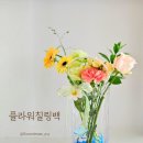 글꽃초교병설 이미지