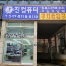 오산컴퓨터수리노트북수리 네이버블로그