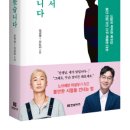 한빛정신병원 헬스조선