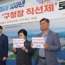 소계 마을관리 사회적협동조합 | 2026 경남 지방선거 핵심 이슈 ?