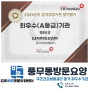 강릉연세요양병원 | 풍무동방문요양 센터 서비스 이용 후기 및 안내