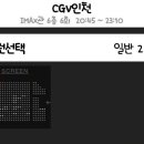 I012 이미지