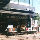 아비꼬파주금릉역점 | [아비꼬파주금릉역점] 매운카레전문! 금릉아비꼬 방문 후기_금릉맛집