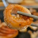 비산로-9 | 구미 비산동 맛집 옹기종기생막창 막창 삼겹살 고기 맛있는곳 가족 식사 하기 좋은곳 찐 후기