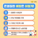 성모365의원 이미지