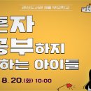 관산도서관 이미지