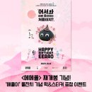 씨네일 - 안성시 서동대로 4478 | 씨네일