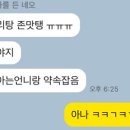 곱도리탕부평점 이미지