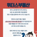 아이빌공인중개사사무소 이미지