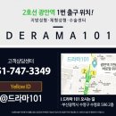광안카클리닉 네이버블로그