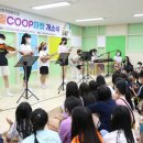 해밀학교사회적협동조합