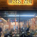 마곡나루역 이미지