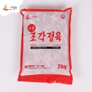 주식회사 에스에이치푸드 - 강서구 | 주식회사 에스에이치푸드